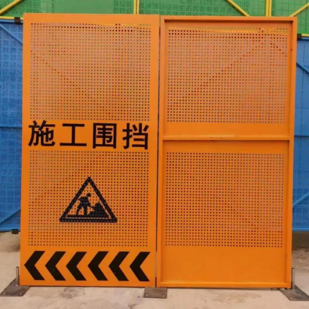 凉山彝族自治州围挡